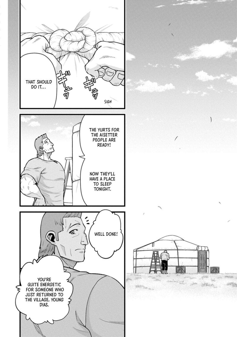 Ryoumin 0 Nin Start No Henkyou Ryoushusama Chapter 70a Page 2
