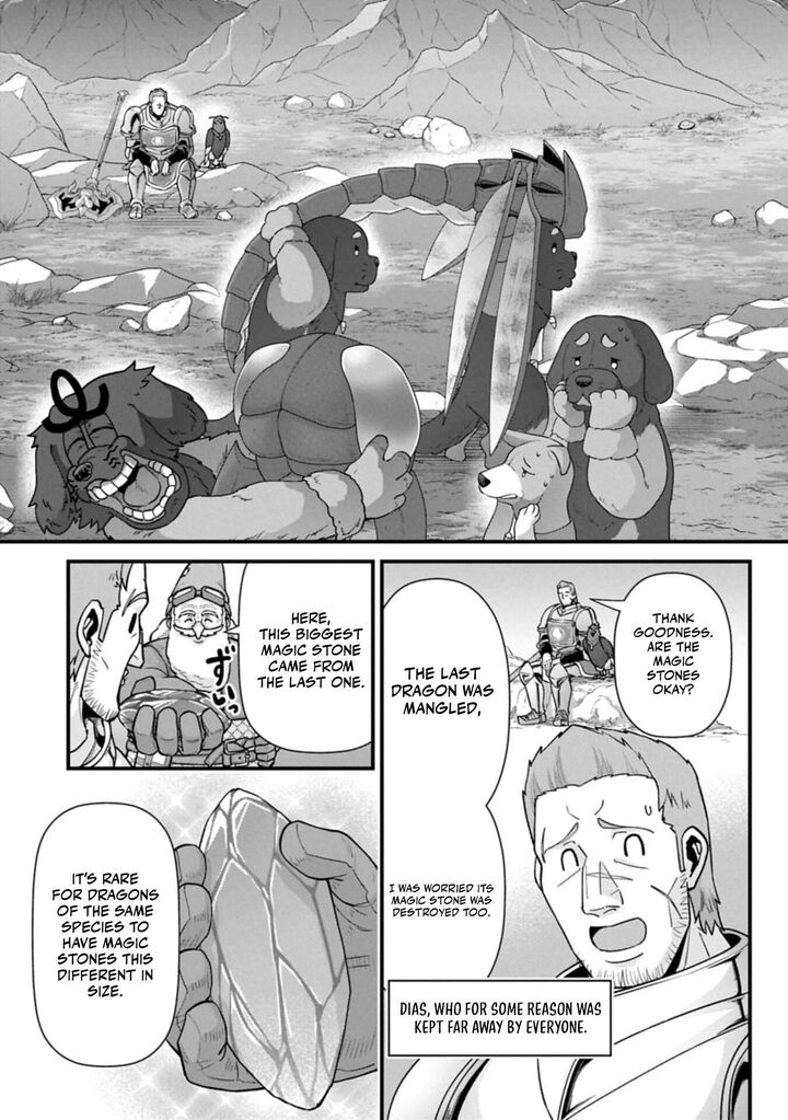 Ryoumin 0 Nin Start No Henkyou Ryoushusama Chapter 72a Page 3