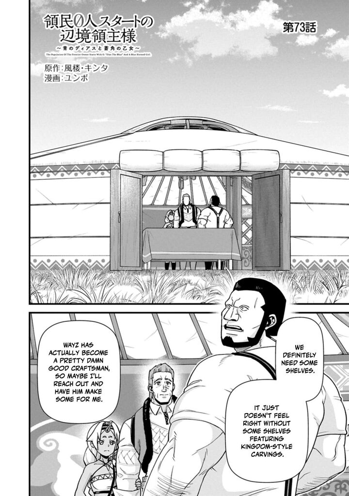 Ryoumin 0 Nin Start No Henkyou Ryoushusama Chapter 73a Page 2