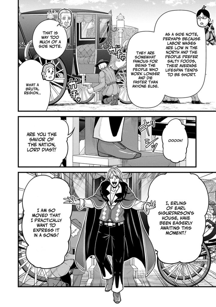Ryoumin 0 Nin Start No Henkyou Ryoushusama Chapter 73b Page 16