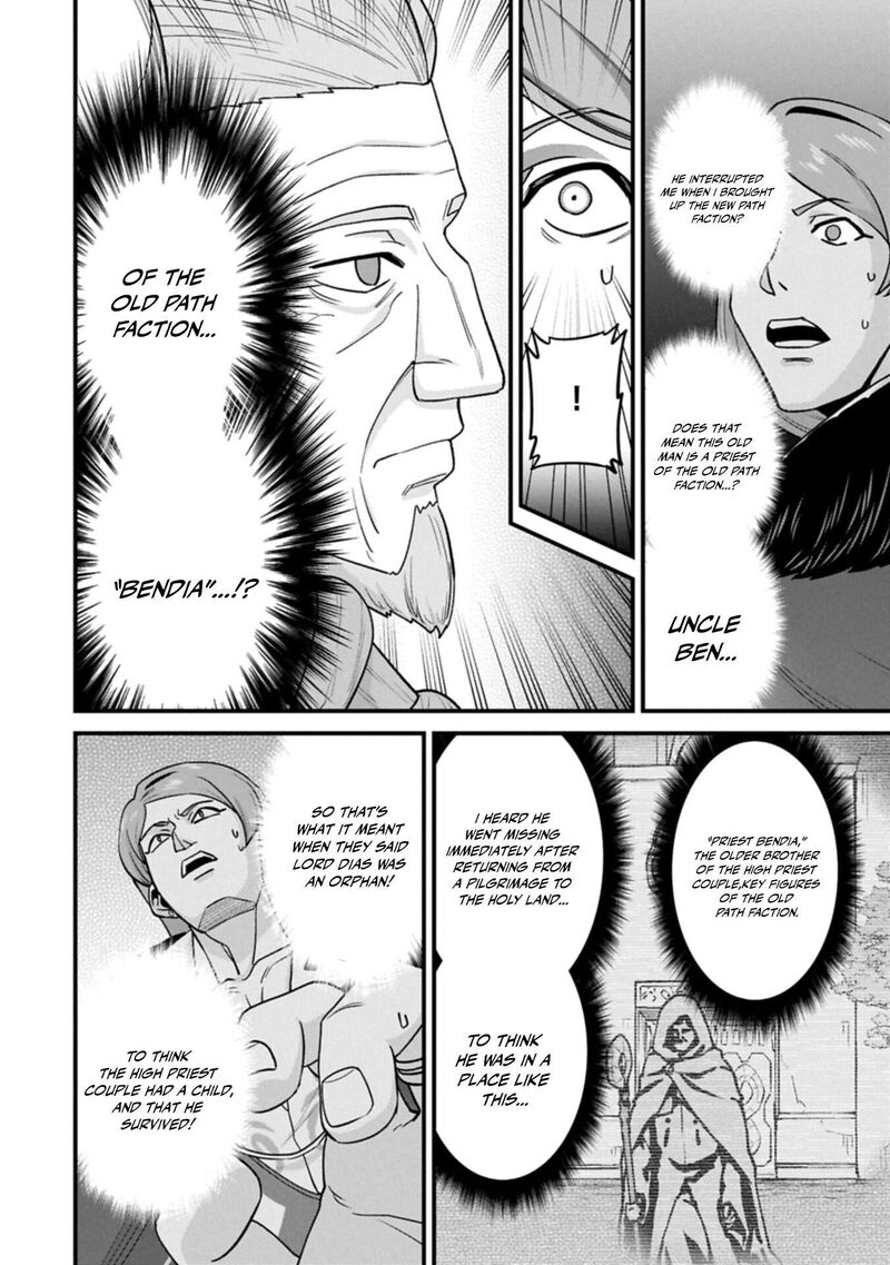 Ryoumin 0 Nin Start No Henkyou Ryoushusama Chapter 74a Page 12
