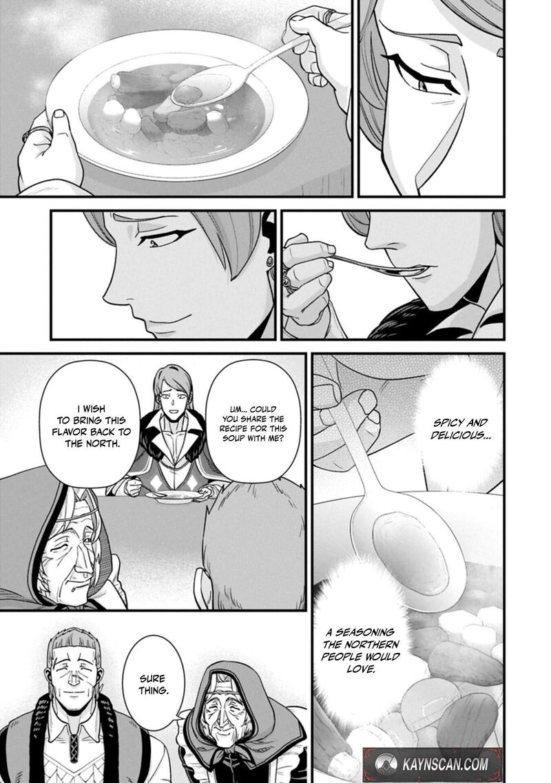 Ryoumin 0 Nin Start No Henkyou Ryoushusama Chapter 74a Page 17