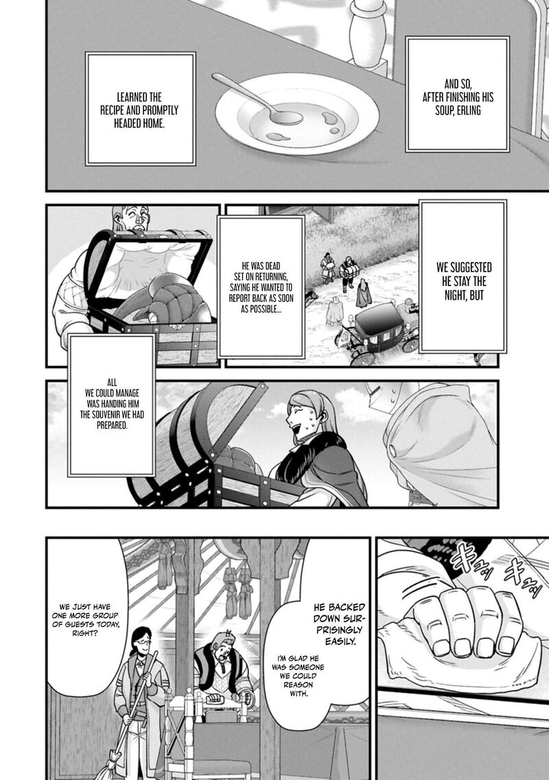 Ryoumin 0 Nin Start No Henkyou Ryoushusama Chapter 74a Page 18