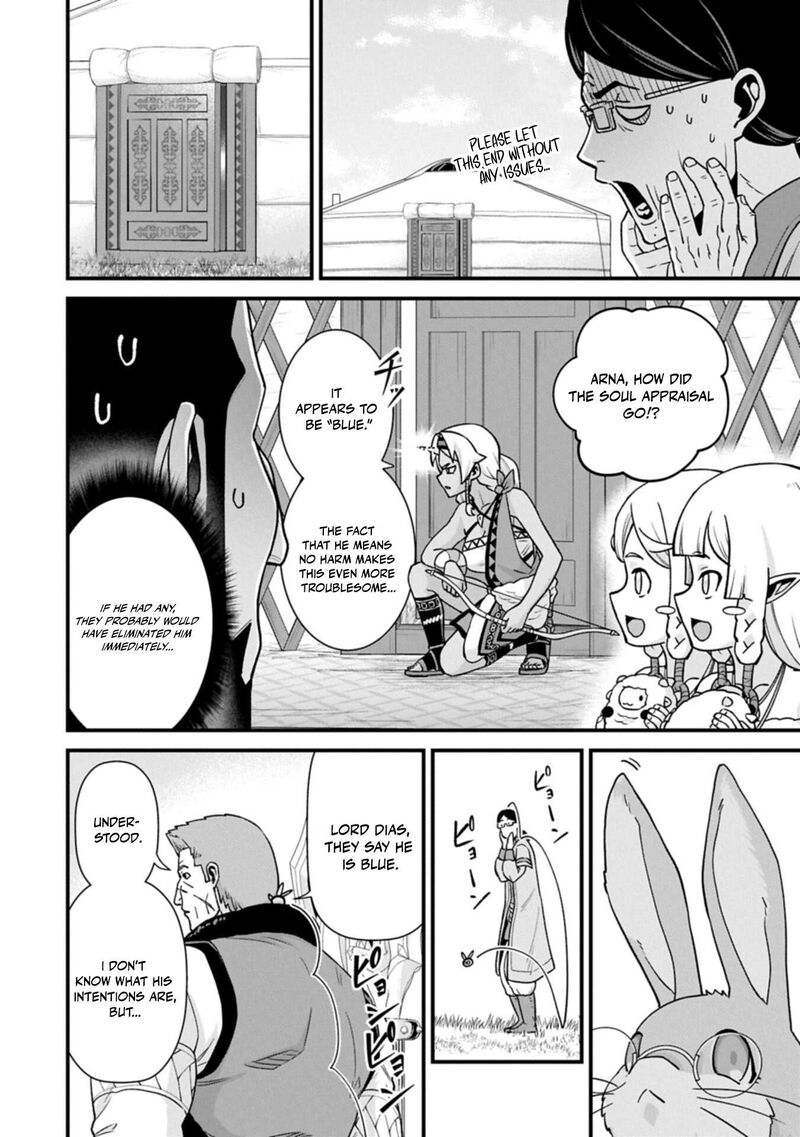 Ryoumin 0 Nin Start No Henkyou Ryoushusama Chapter 74a Page 4