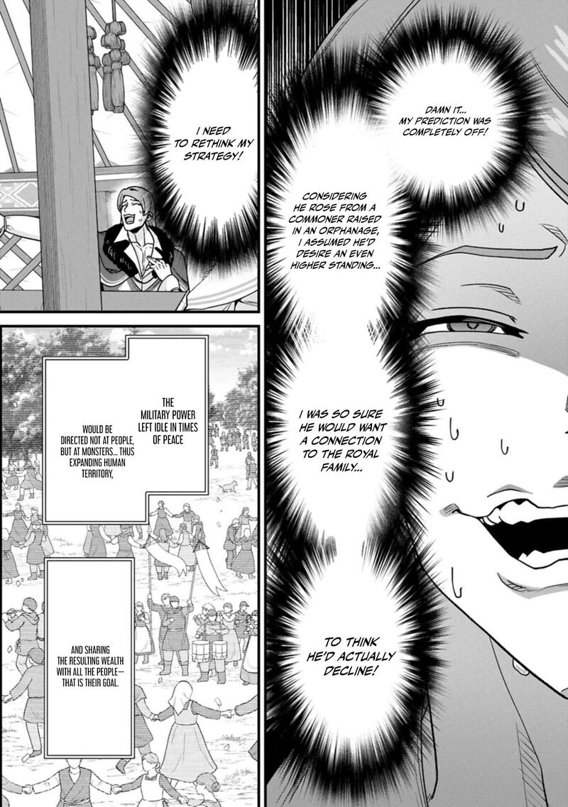 Ryoumin 0 Nin Start No Henkyou Ryoushusama Chapter 74a Page 6