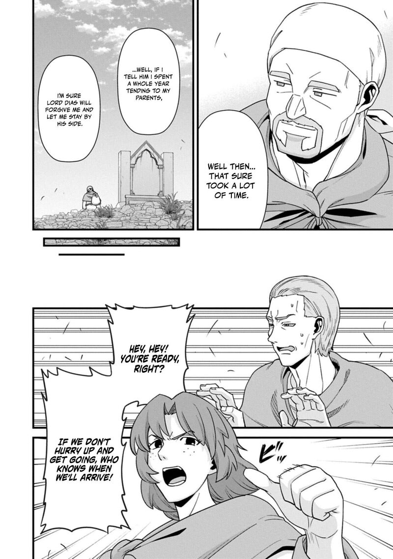 Ryoumin 0 Nin Start No Henkyou Ryoushusama Chapter 75a Page 17