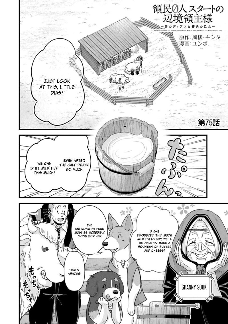 Ryoumin 0 Nin Start No Henkyou Ryoushusama Chapter 75a Page 3