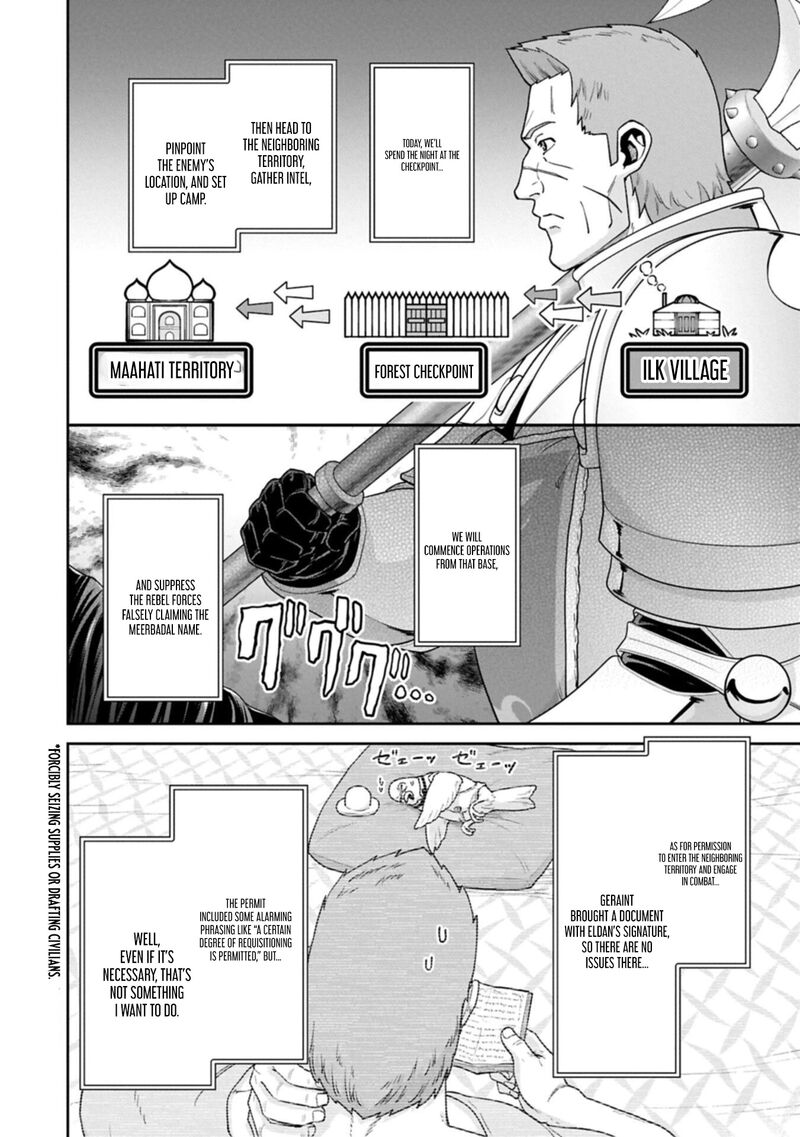Ryoumin 0 Nin Start No Henkyou Ryoushusama Chapter 77a Page 16