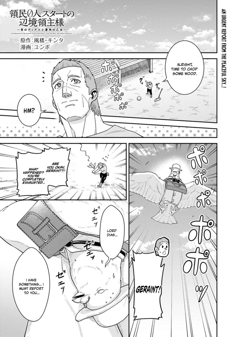 Ryoumin 0 Nin Start No Henkyou Ryoushusama Chapter 77a Page 3
