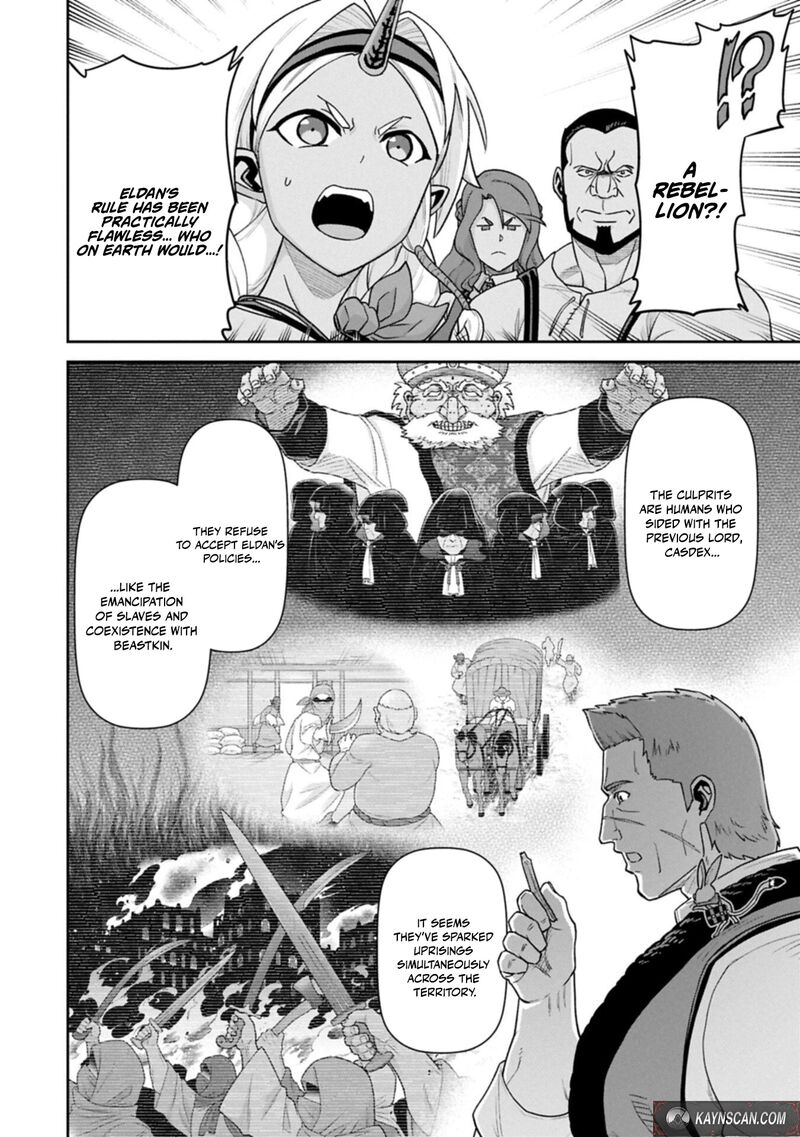 Ryoumin 0 Nin Start No Henkyou Ryoushusama Chapter 77a Page 6