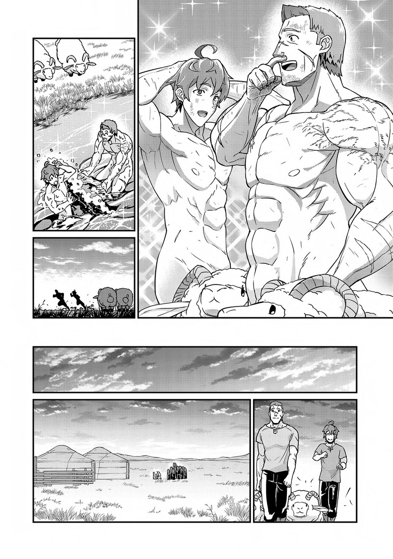 Ryoumin 0 Nin Start No Henkyou Ryoushusama Chapter 8 Page 10