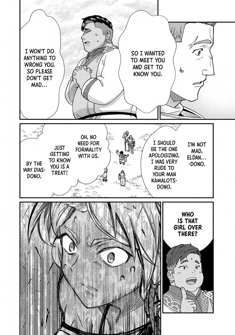 Ryoumin 0 Nin Start No Henkyou Ryoushusama Chapter 8 Page 26