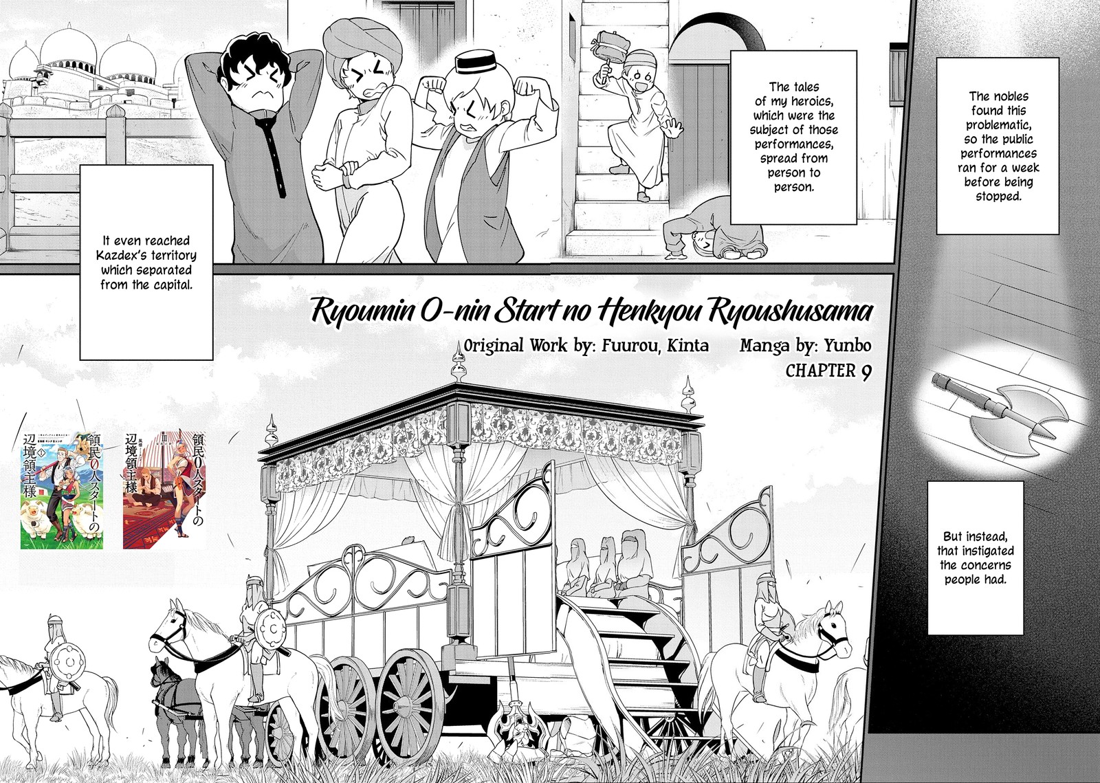 Ryoumin 0 Nin Start No Henkyou Ryoushusama Chapter 9 Page 2