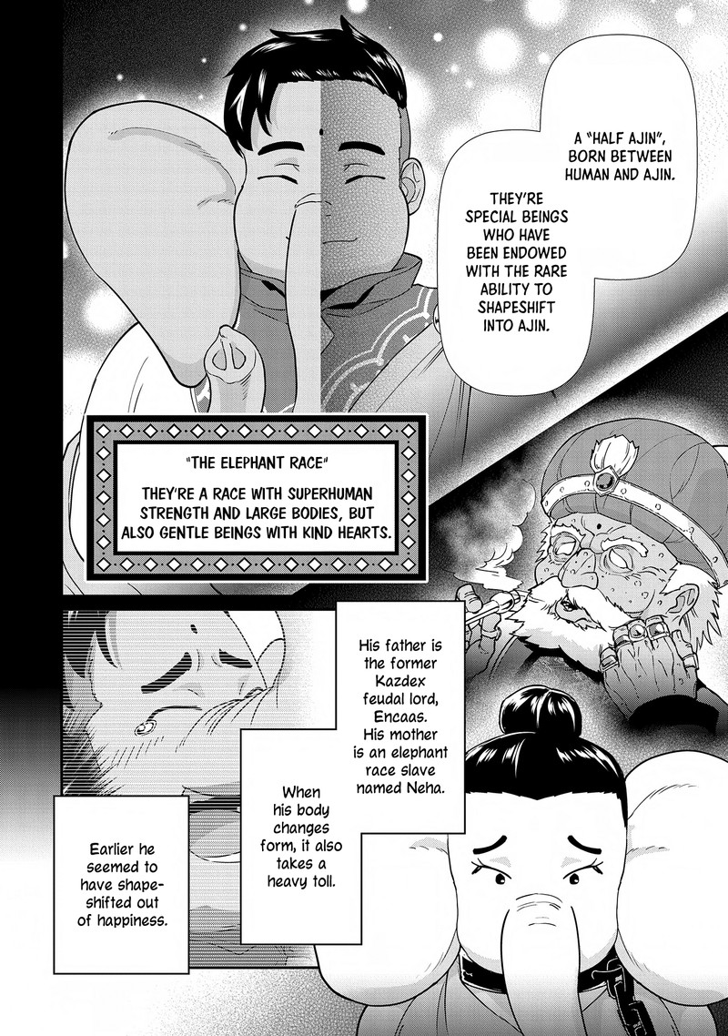 Ryoumin 0 Nin Start No Henkyou Ryoushusama Chapter 9 Page 5