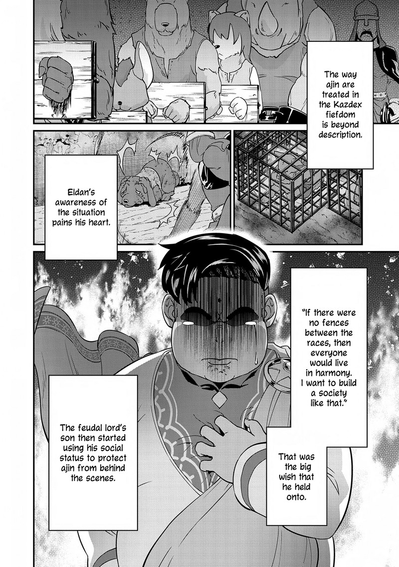 Ryoumin 0 Nin Start No Henkyou Ryoushusama Chapter 9 Page 7