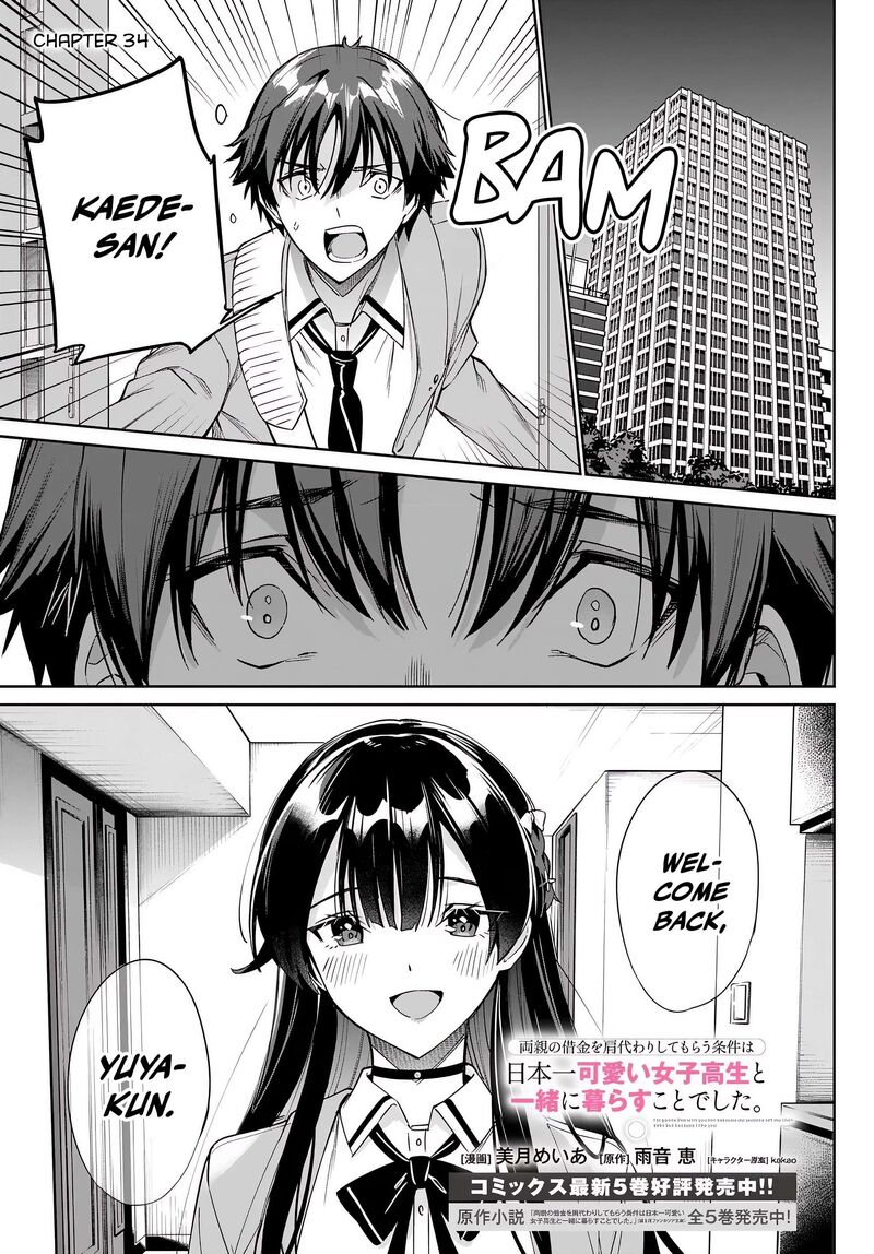 Ryoushin No Shakkin Wo Katagawari Shite Morau Jouken Wa Nihonichi KawaII Joshikousei To Issho Ni Kurasu Koto Deshita Chapter 34 Page 2