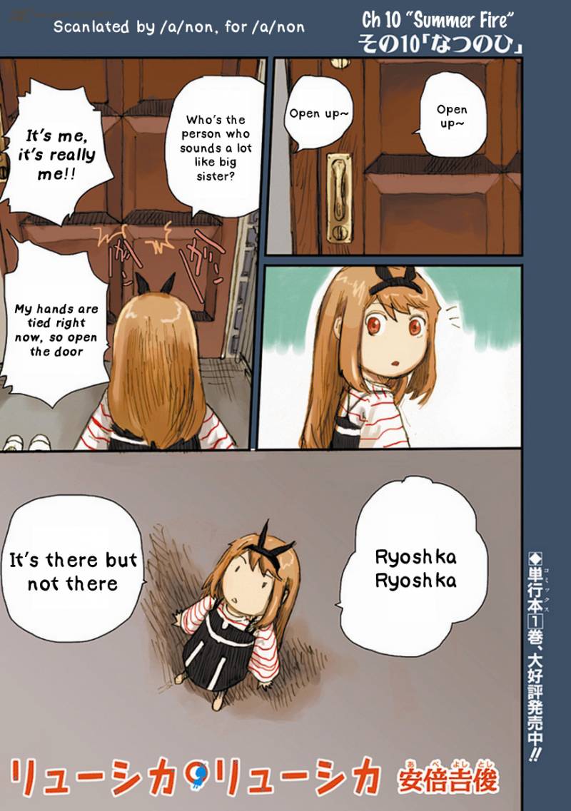 Ryushika Ryushika Chapter 10 Page 1