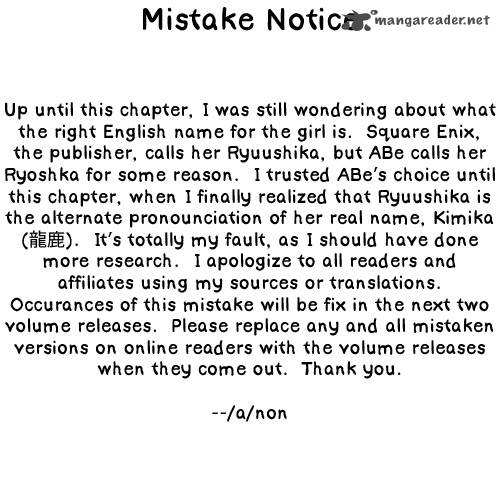 Ryushika Ryushika Chapter 11 Page 1