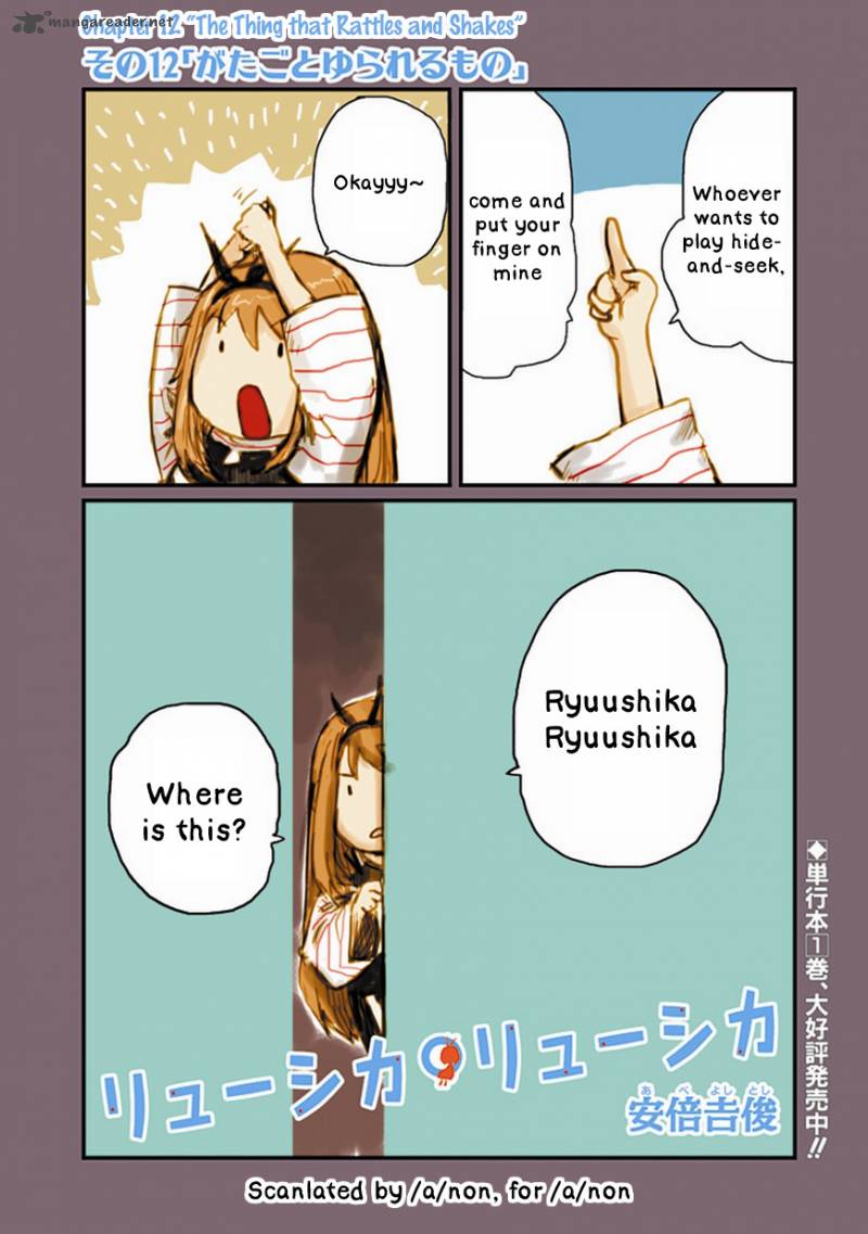 Ryushika Ryushika Chapter 12 Page 1