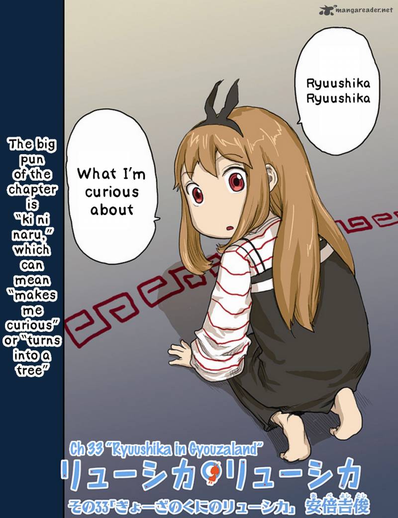 Ryushika Ryushika Chapter 33 Page 2