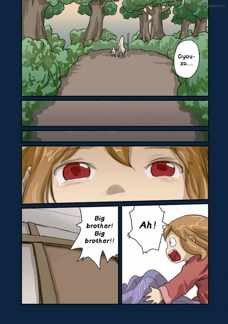 Ryushika Ryushika Chapter 33 Page 21
