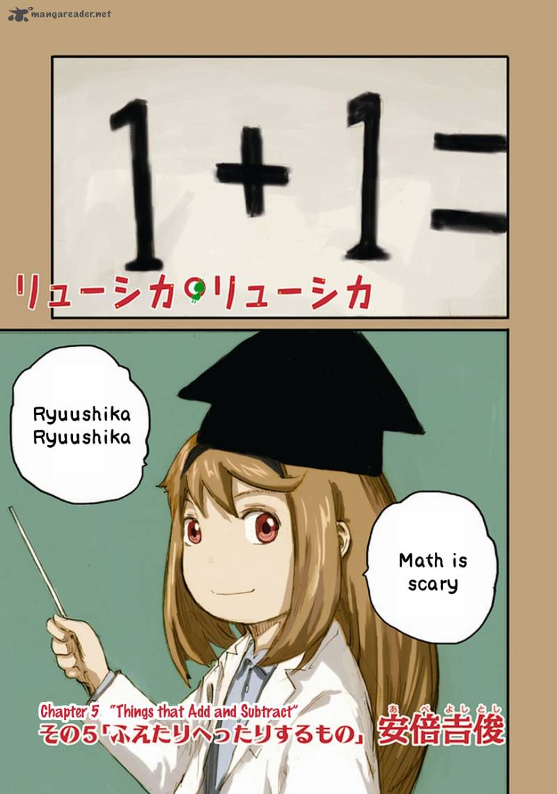 Ryushika Ryushika Chapter 5 Page 1
