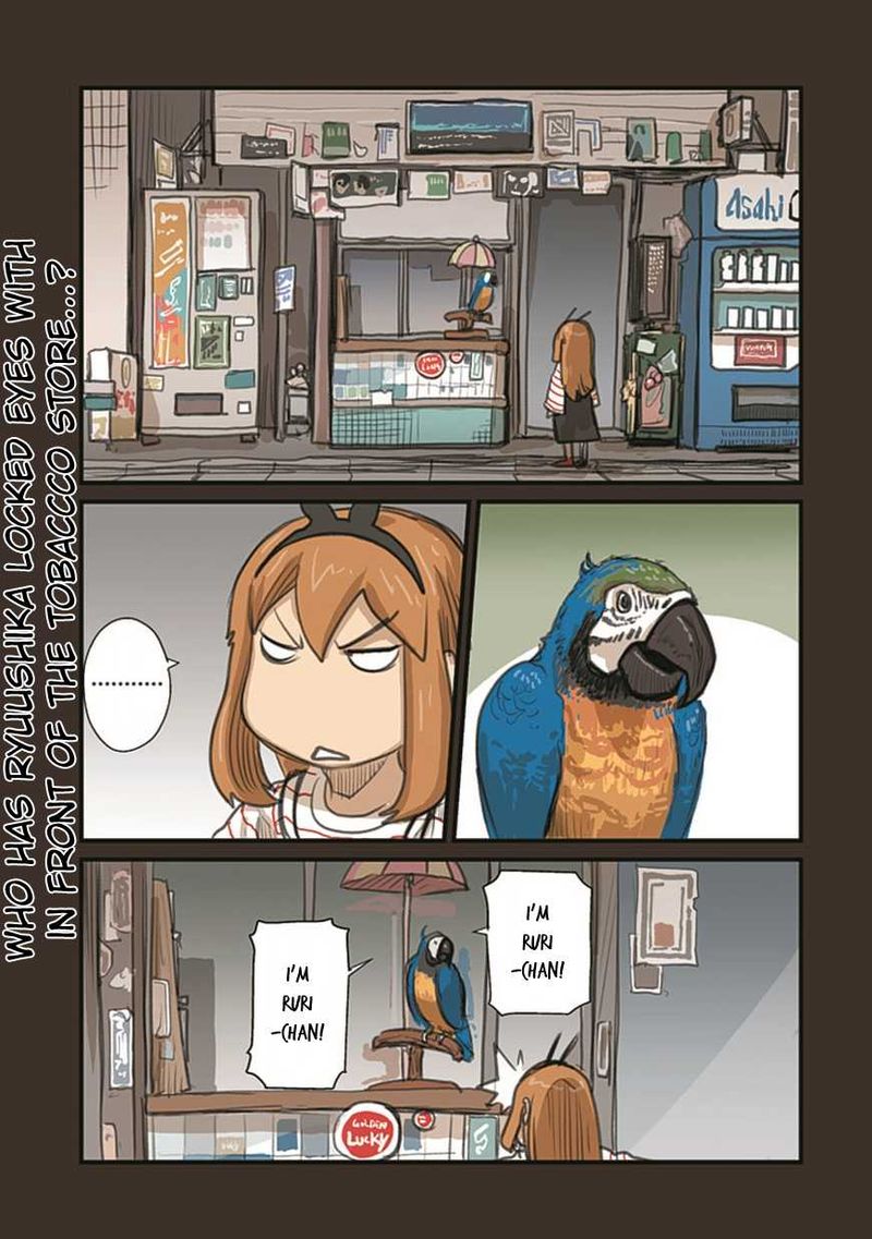 Ryushika Ryushika Chapter 55 Page 1