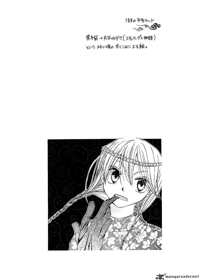 Ryuu No Hanawazurai Chapter 1 Page 4