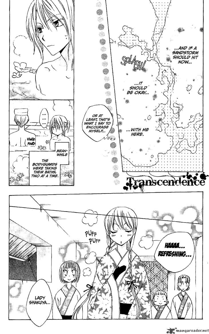 Ryuu No Hanawazurai Chapter 10 Page 40