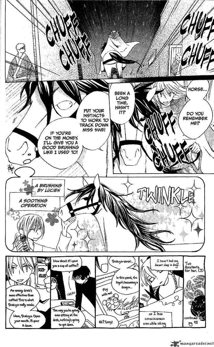Ryuu No Hanawazurai Chapter 12 Page 5