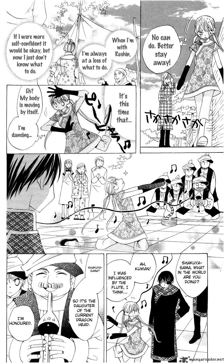 Ryuu No Hanawazurai Chapter 4 Page 10