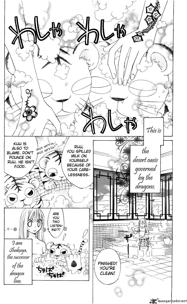Ryuu No Hanawazurai Chapter 4 Page 4