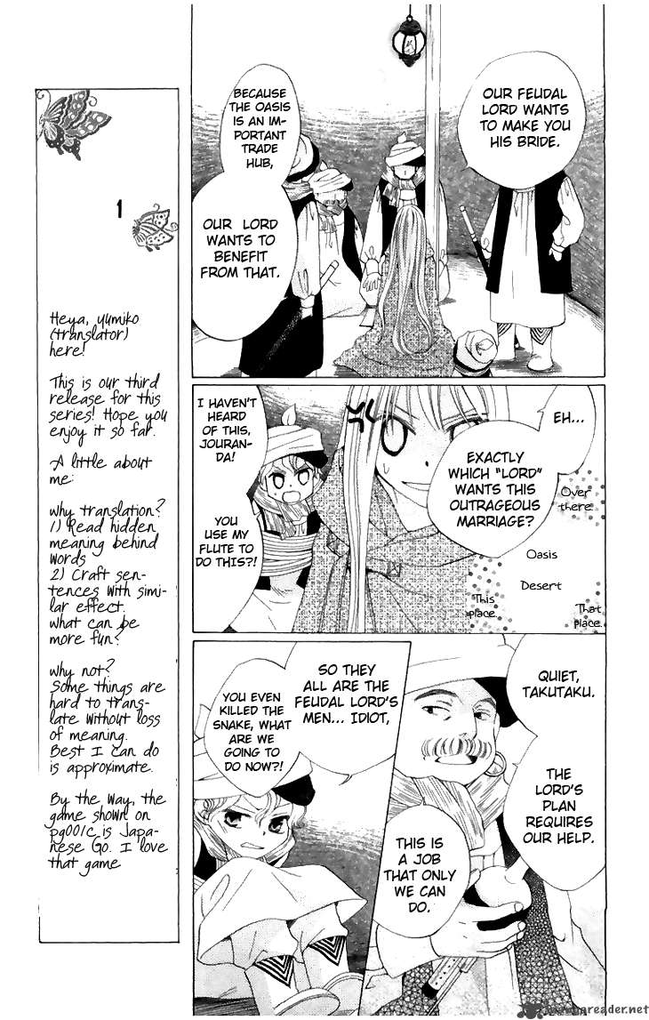 Ryuu No Hanawazurai Chapter 5 Page 11