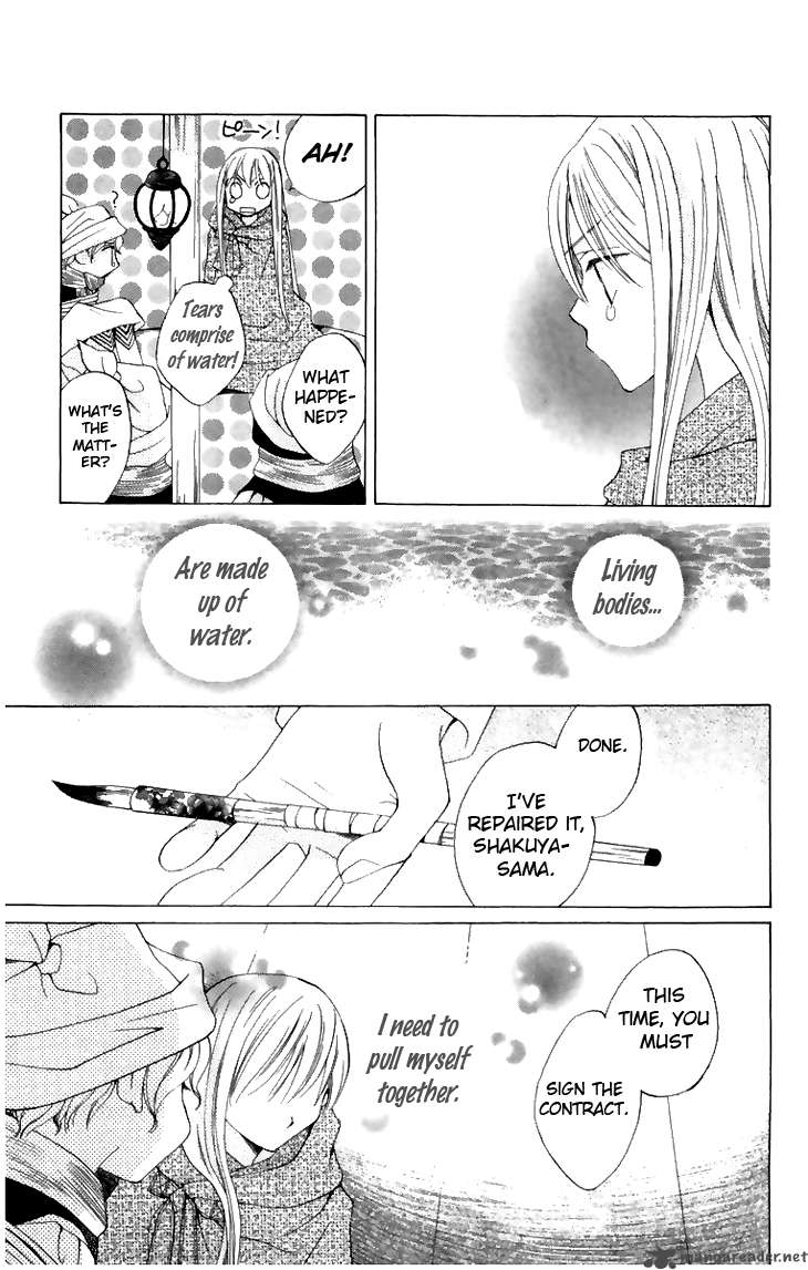 Ryuu No Hanawazurai Chapter 5 Page 19