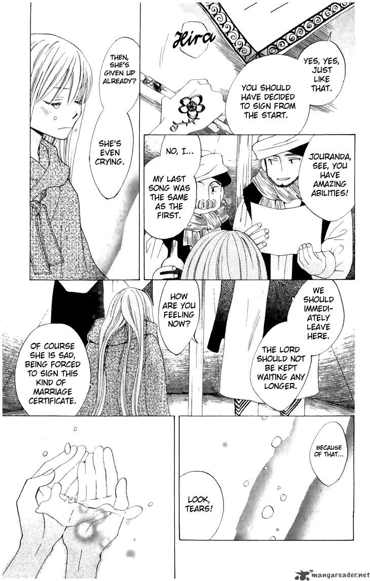 Ryuu No Hanawazurai Chapter 5 Page 21