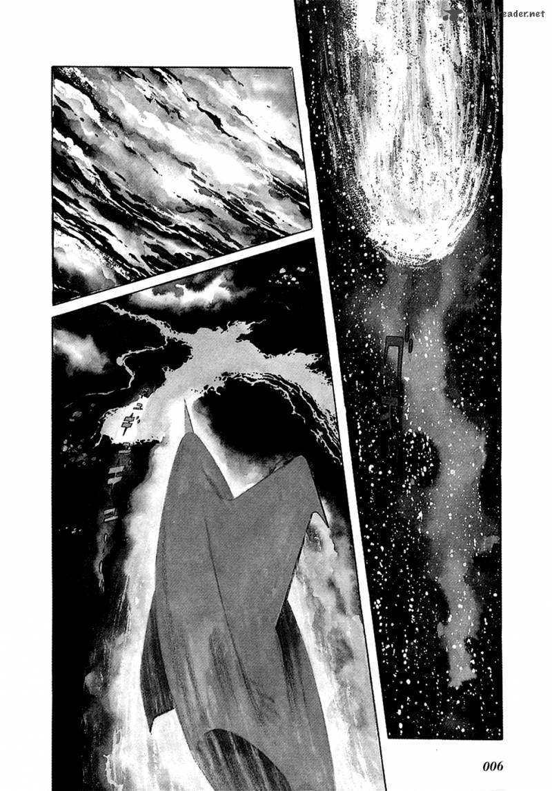 Ryuu No Michi Chapter 1 Page 9