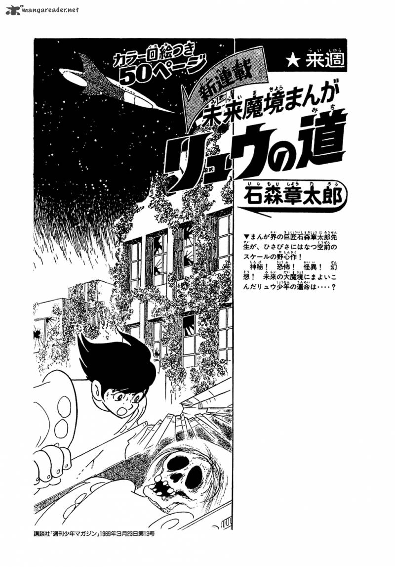 Ryuu No Michi Chapter 10 Page 21