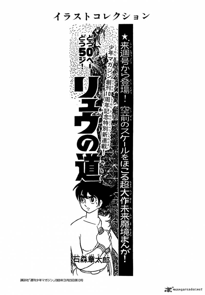 Ryuu No Michi Chapter 18 Page 146