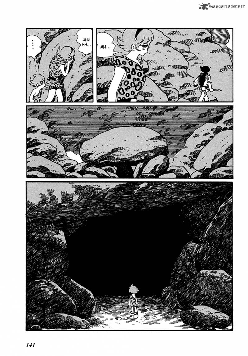 Ryuu No Michi Chapter 6 Page 15