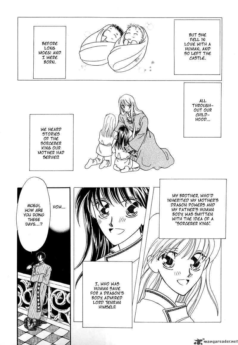 Ryuu No Yuigon Chapter 1 Page 15