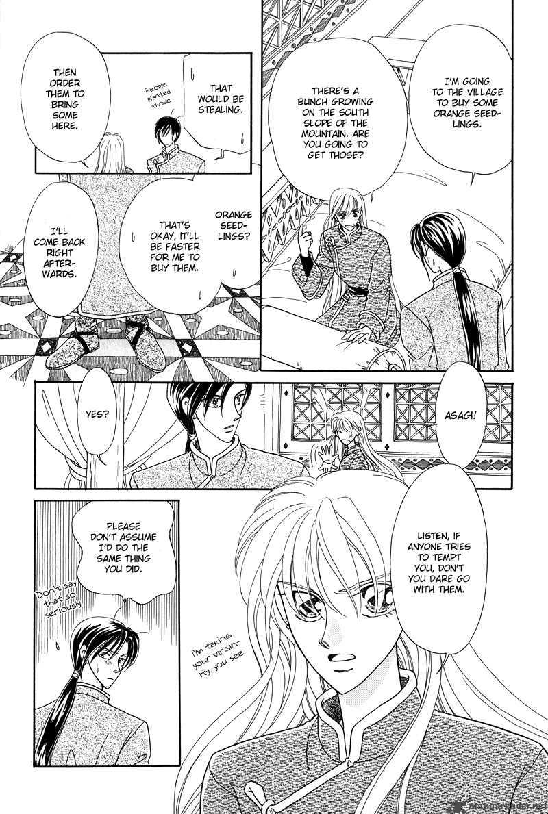 Ryuu No Yuigon Chapter 1 Page 20