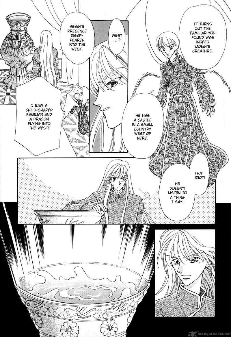 Ryuu No Yuigon Chapter 1 Page 25