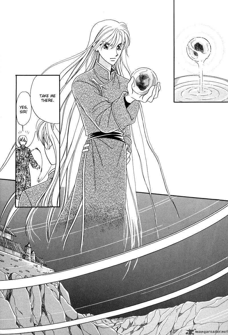 Ryuu No Yuigon Chapter 1 Page 26