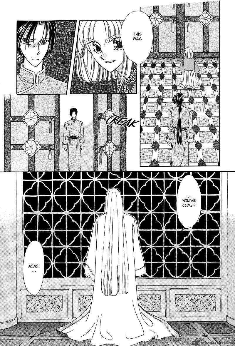 Ryuu No Yuigon Chapter 1 Page 27