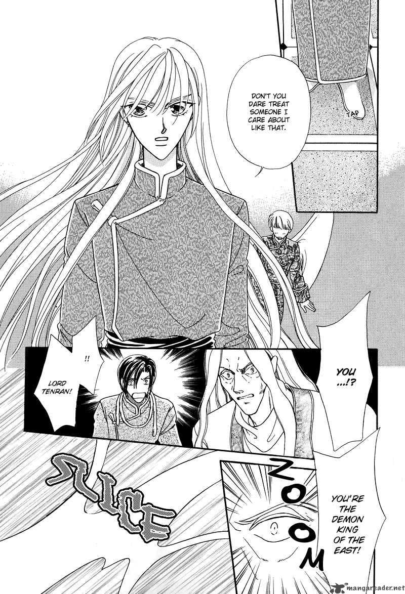 Ryuu No Yuigon Chapter 1 Page 35