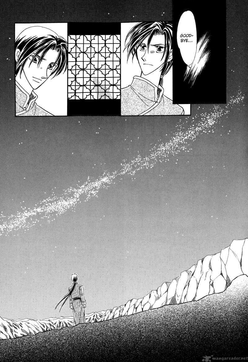Ryuu No Yuigon Chapter 1 Page 45