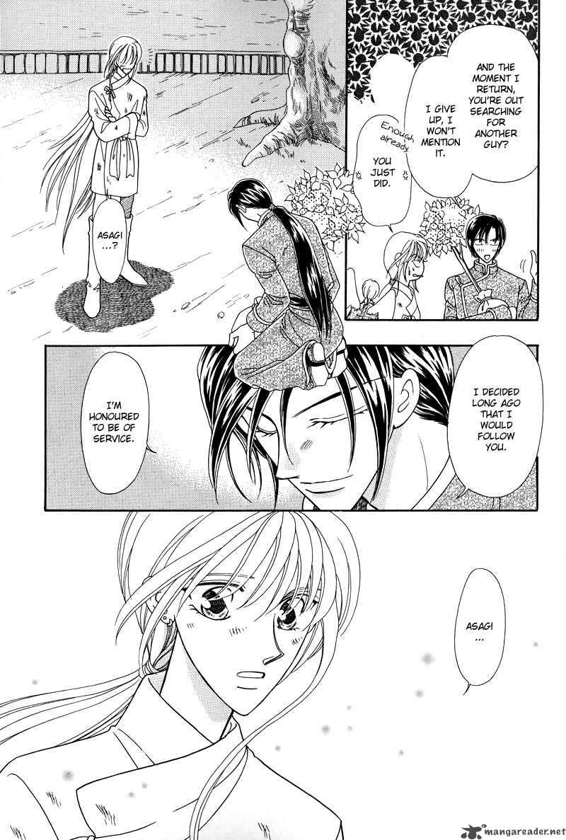 Ryuu No Yuigon Chapter 1 Page 49