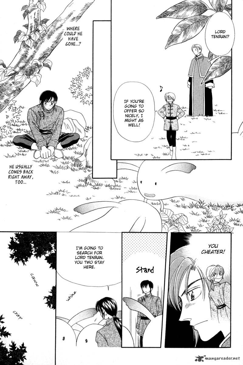 Ryuu No Yuigon Chapter 10 Page 15