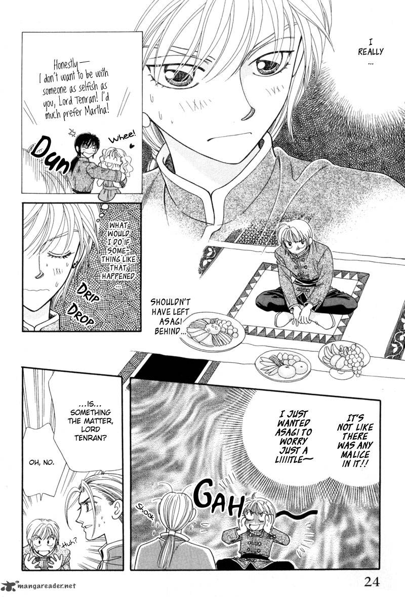 Ryuu No Yuigon Chapter 10 Page 26