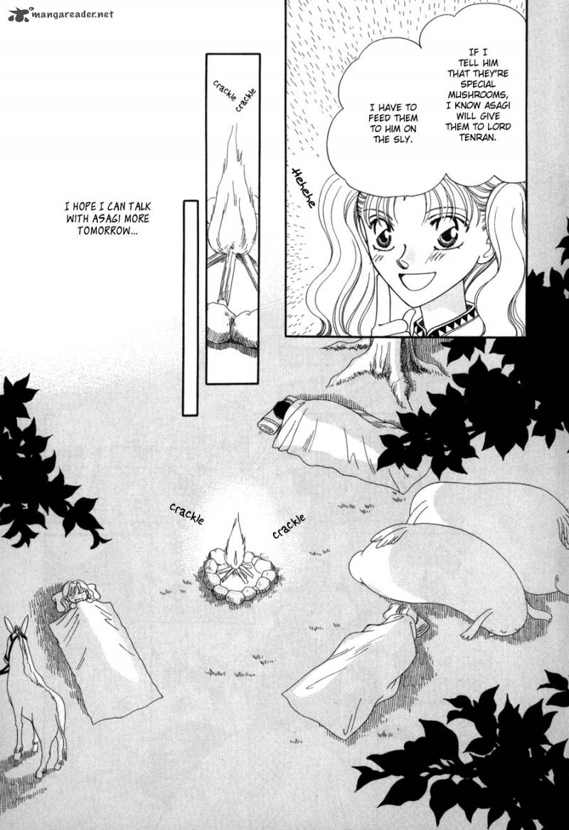 Ryuu No Yuigon Chapter 11 Page 12